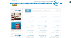 Desktop Screenshot of hoogel.co.il